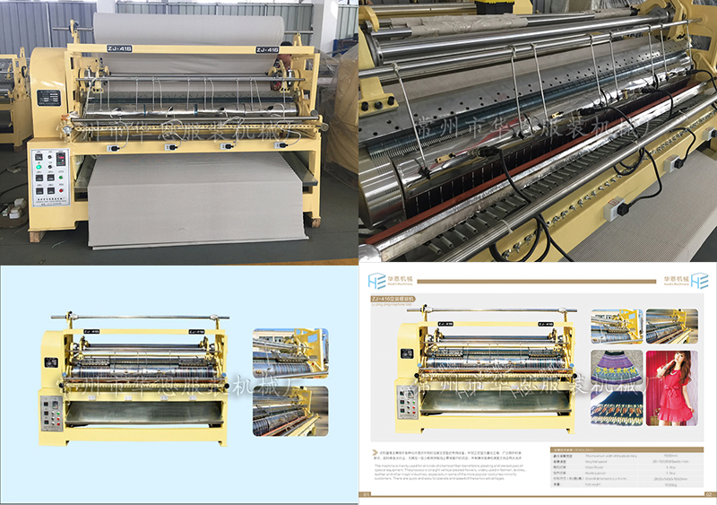 壓摺機(jī)主要由哪些結(jié)構(gòu)組成